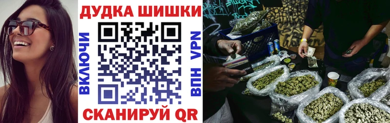 Купить наркотик Навашино ОМГ ОМГ ССЫЛКА  Бошки Шишки  COCAIN  Мефедрон  ГАШ  Псилоцибиновые грибы 