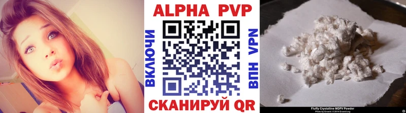 купить наркотик  Навашино  блэк спрут вход  Alpha-PVP мука 