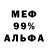 Метадон белоснежный Egor Lisovsky
