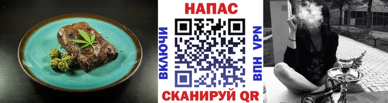 Еда ТГК марихуана  закладка  Навашино 