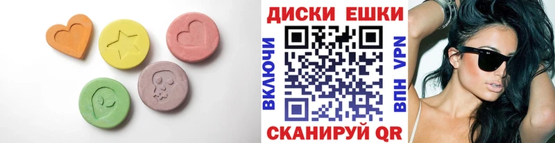 Экстази 280мг  Навашино 