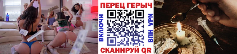 ГЕРОИН гречка  где продают наркотики  Навашино 