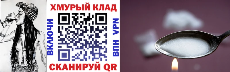 ГЕРОИН Heroin Навашино