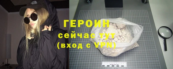 хмурый Навашино