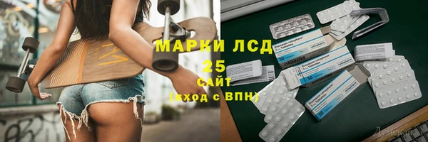 mix Нефтекумск
