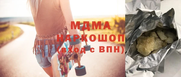 тгк Надым