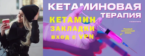 mix Нефтекумск