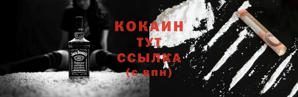 альфа пвп VHQ Нея