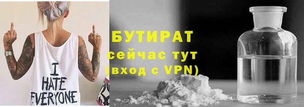 хмурый Навашино