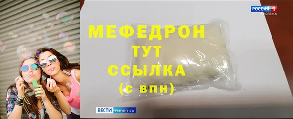 хмурый Навашино