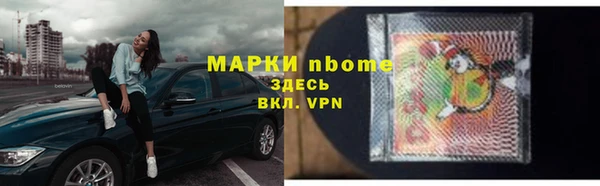 хмурый Навашино