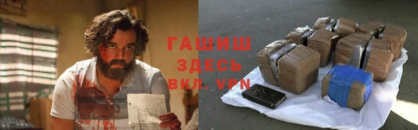 дистиллят марихуана Нефтегорск