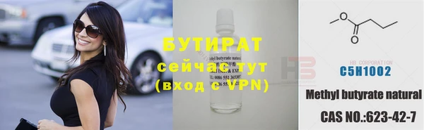 кристаллы Верея