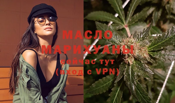 дистиллят марихуана Нефтегорск