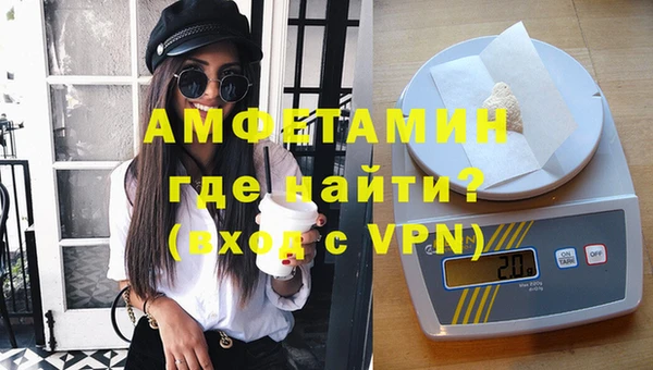 дистиллят марихуана Нефтегорск