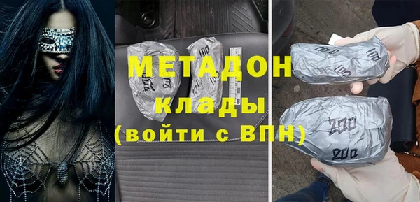 тгк Надым
