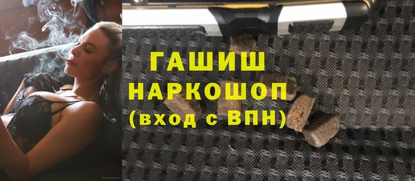 тгк Надым