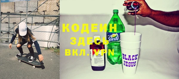 альфа пвп VHQ Нея