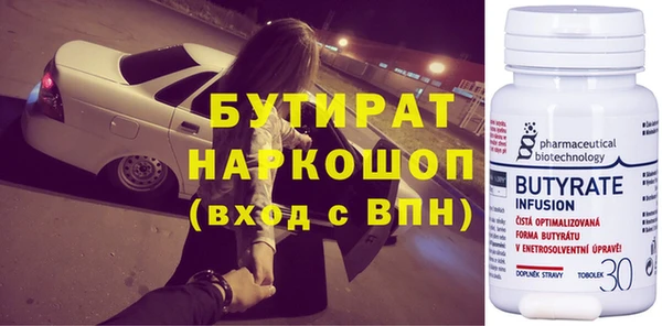 тгк Надым