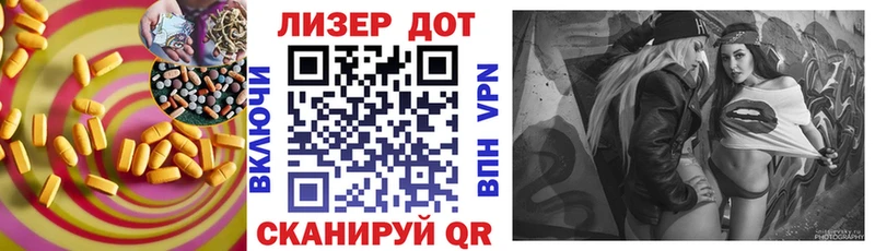 площадка какой сайт  Навашино  LSD-25 экстази кислота 