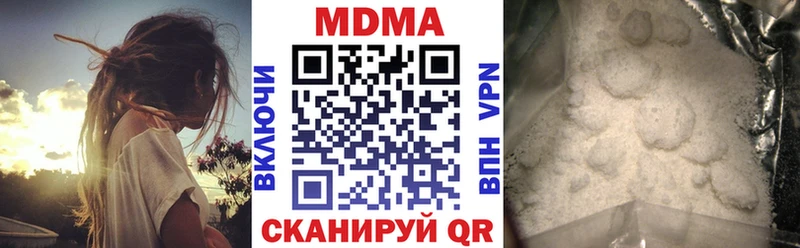 MDMA crystal где найти наркотики Навашино