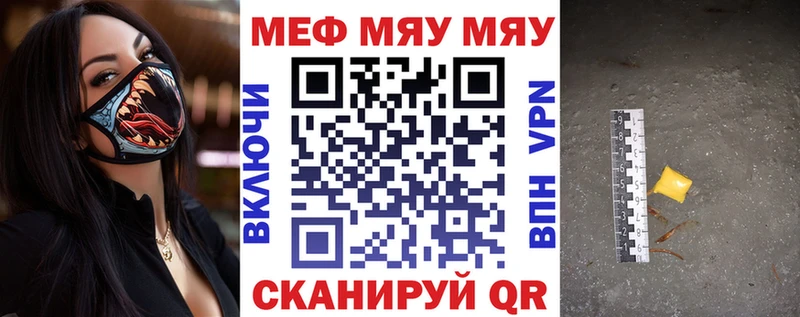 Мефедрон мука закладки Навашино