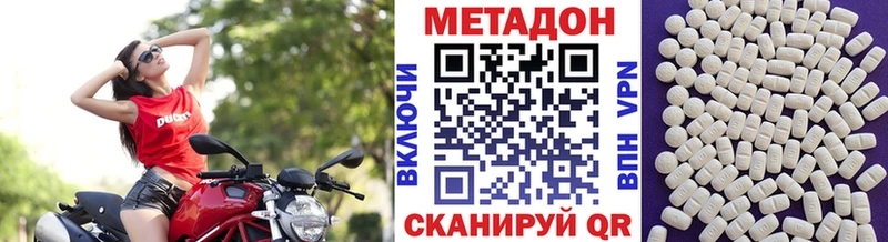 Метадон VHQ  даркнет сайт  Навашино 
