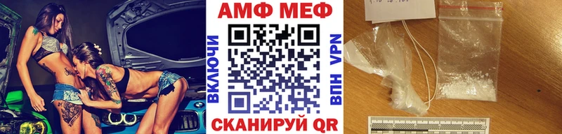 МЕТАМФЕТАМИН винт  Навашино 