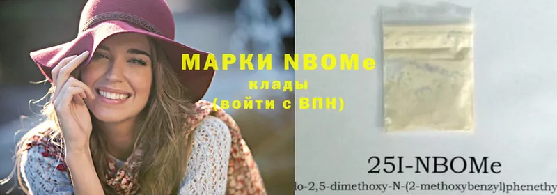 Марки NBOMe 1,8мг  мориарти формула  Навашино 