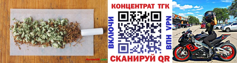 ТГК вейп  Навашино 
