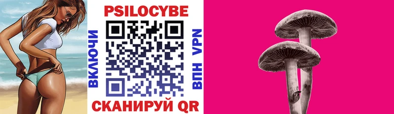 Галлюциногенные грибы мухоморы где продают Навашино