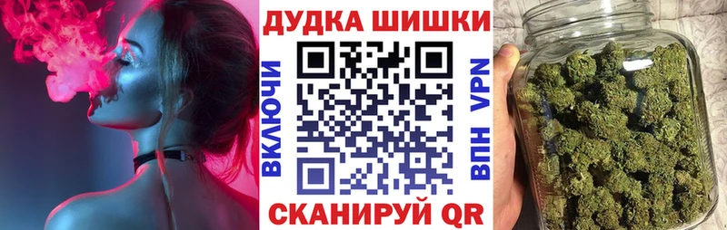Бошки Шишки Bruce Banner  mega ссылки  Навашино 